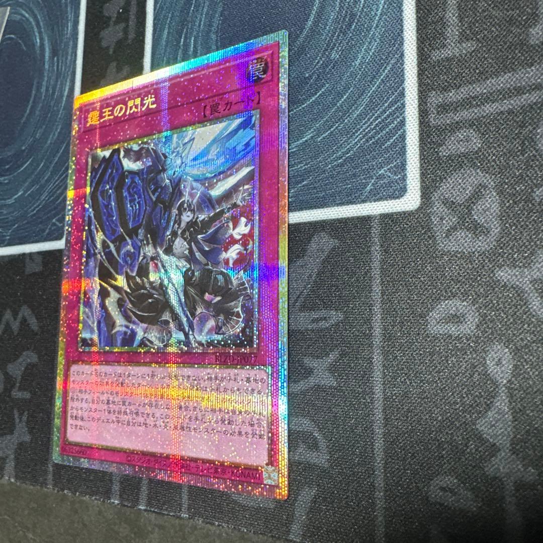 霆王の閃光 ドミナススパーク プリズマシークレット ✨️美品✨️