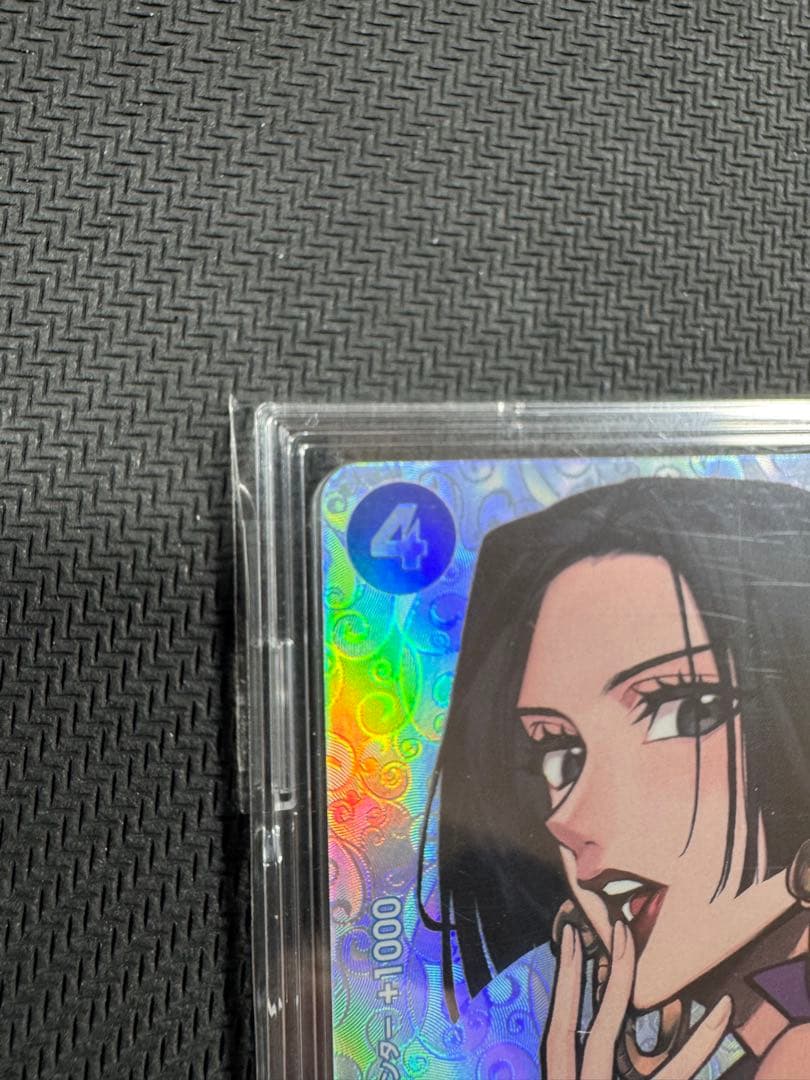 【美品】ハンコック　OP01-078