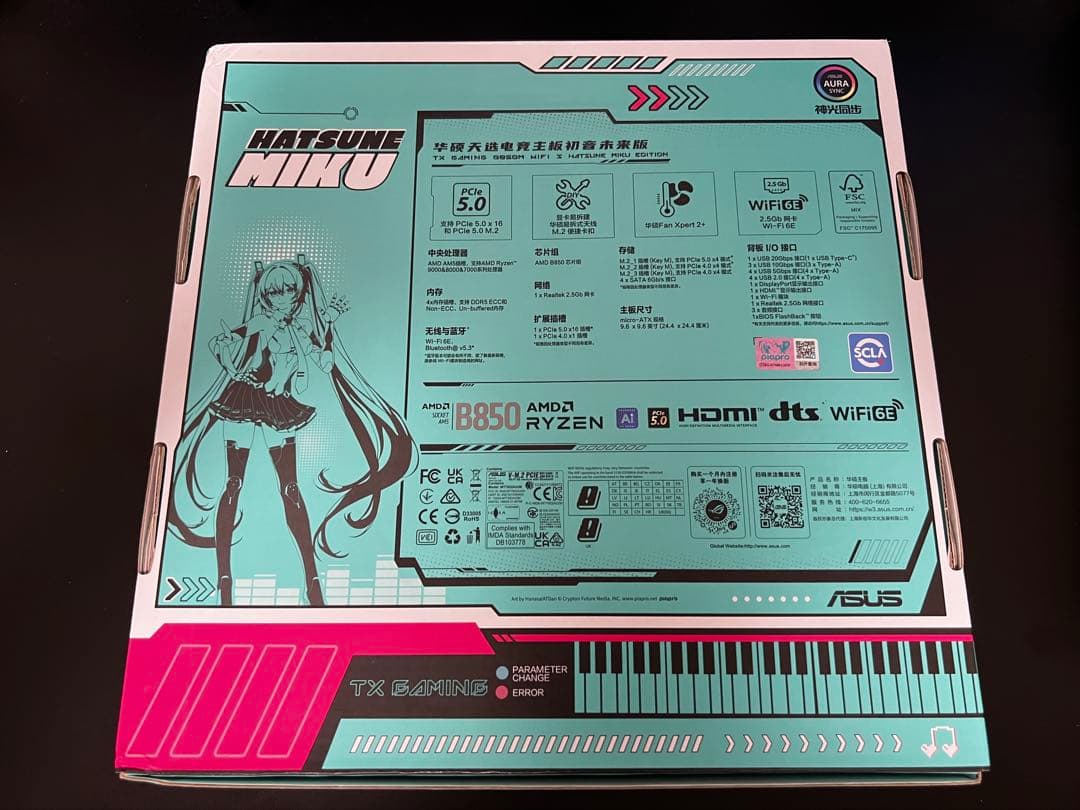 ASUS TX GAMING B850M 初音ミクコラボ マザーボード