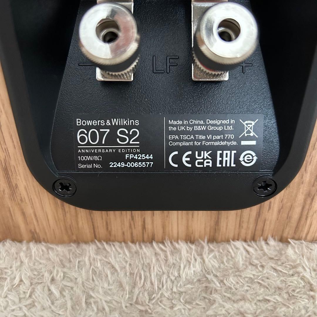 【美品】B&W 607 S2 AE