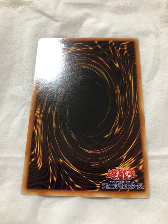 遊戯王 マジック・ジャマー 【約15年前のカード】