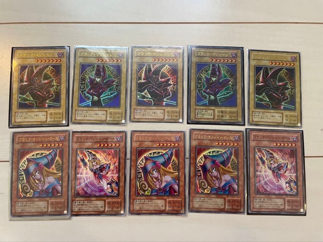 遊戯王OCG 10枚セット（ブラックマジシャン・ブラックマジシャンガール）