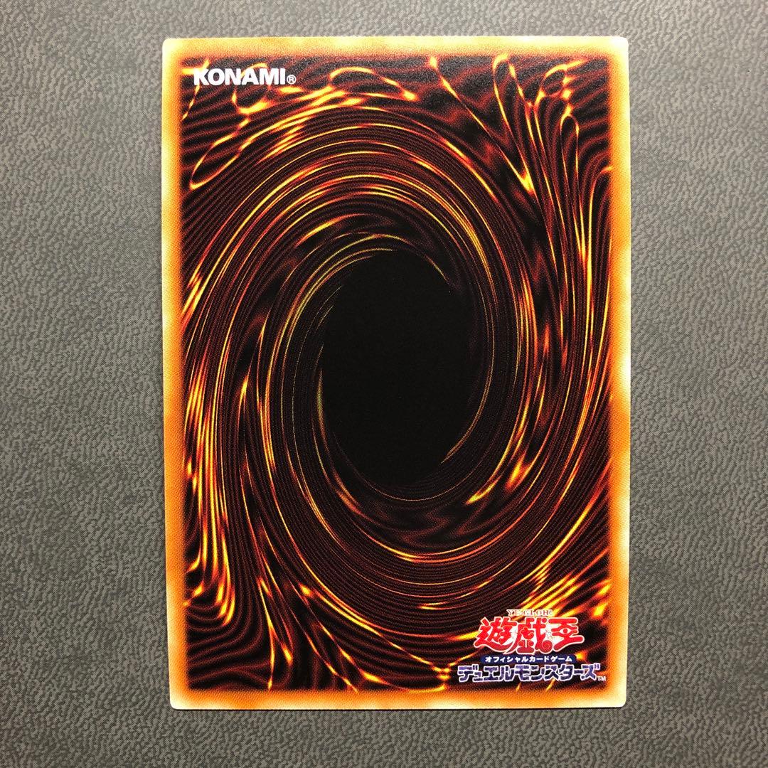 遊戯王 I:P マスカレーナ 絵違い プリズマ プリシク ARS10+ PSA