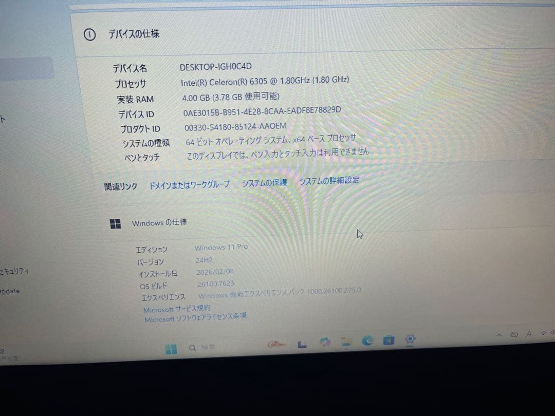 NEC VersaPro VKE18E-A DVDドライブ付