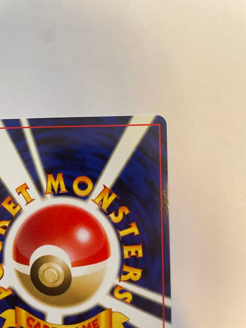 ポケモンカード バンギラス 旧裏