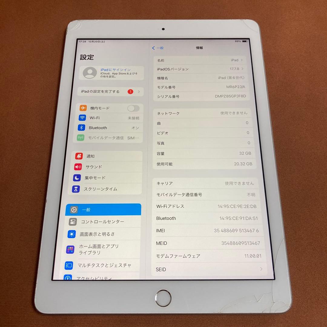 578【早い者勝ち】iPad6 第6世代 32GB SIMフリー☆