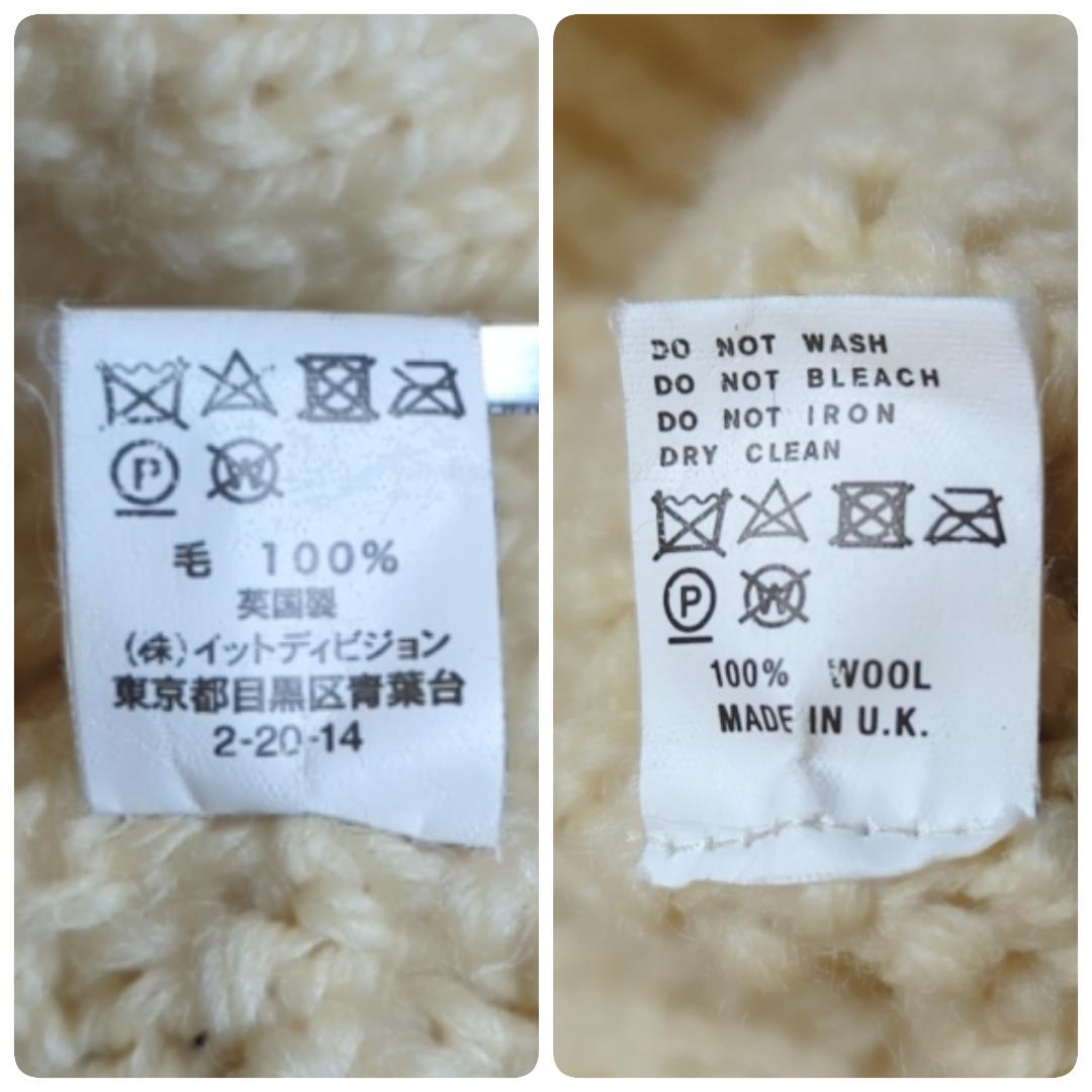 【美品】INVERALLAN ケーブルニット 肉厚 スコットランド ハンドメイド