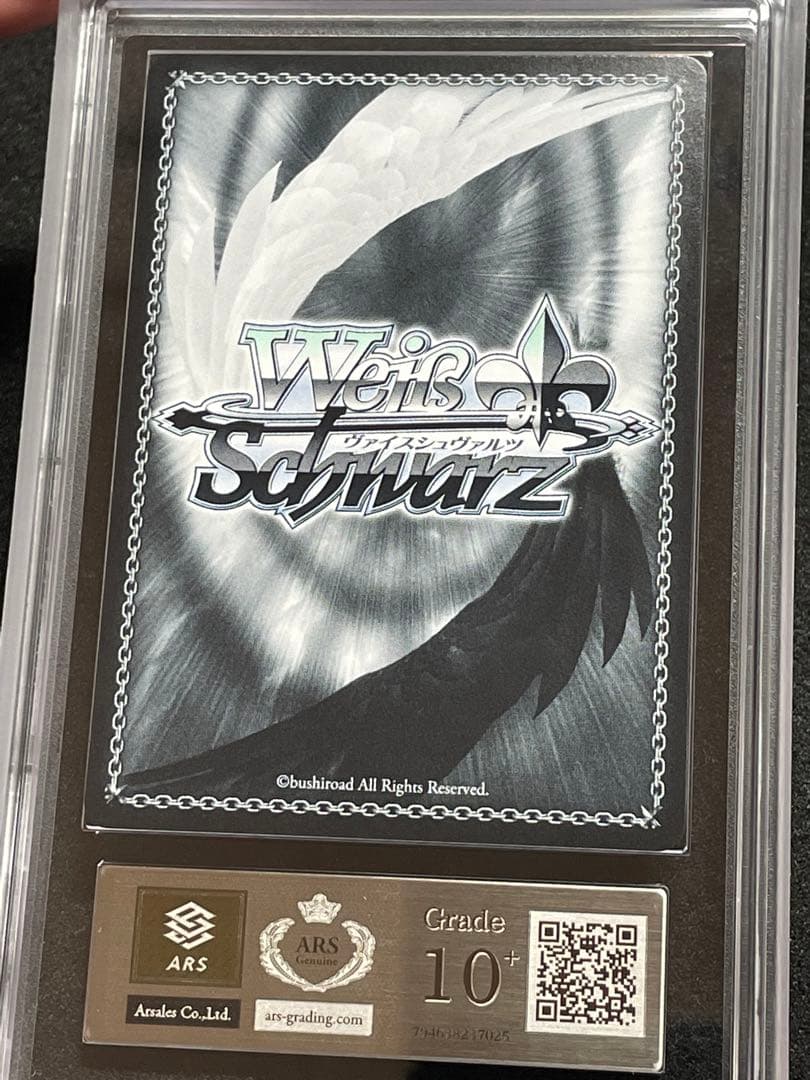 【ARS鑑定 10＋】シラ　SP サイン　箔押し