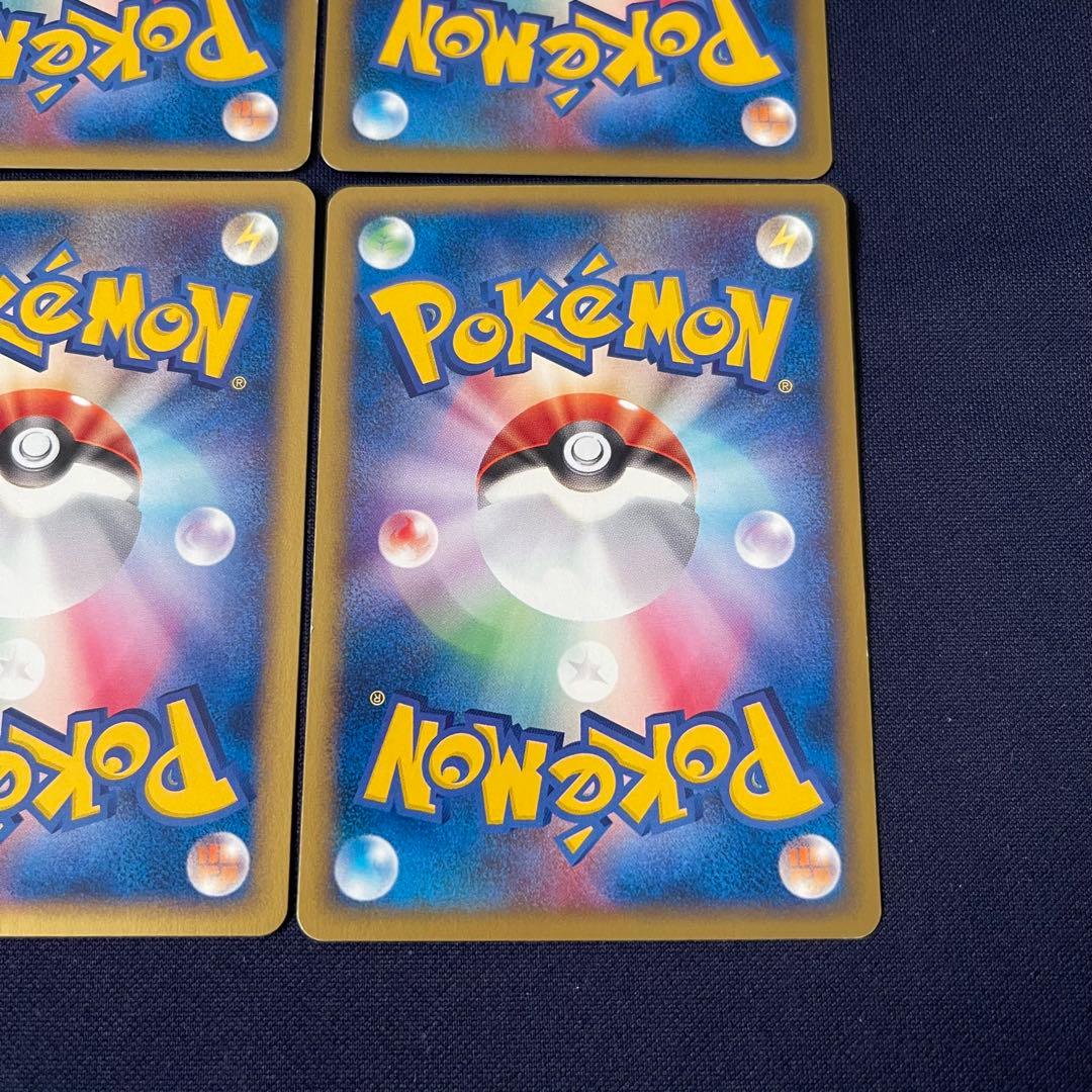 ヤドン　ヤドラン　ヤドキング　ポケモンカードe