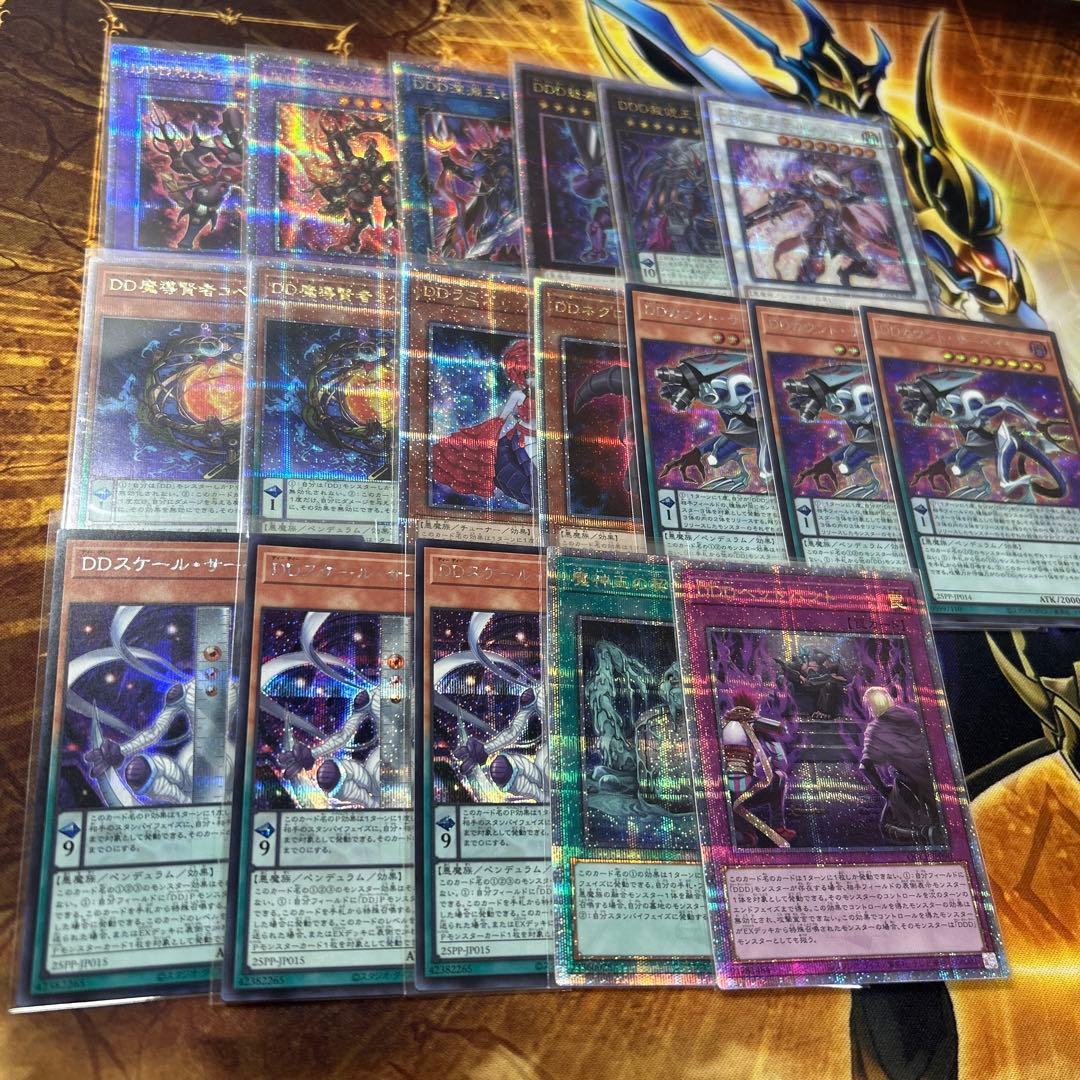 DDデッキパーツ　高レアリティセット　25th