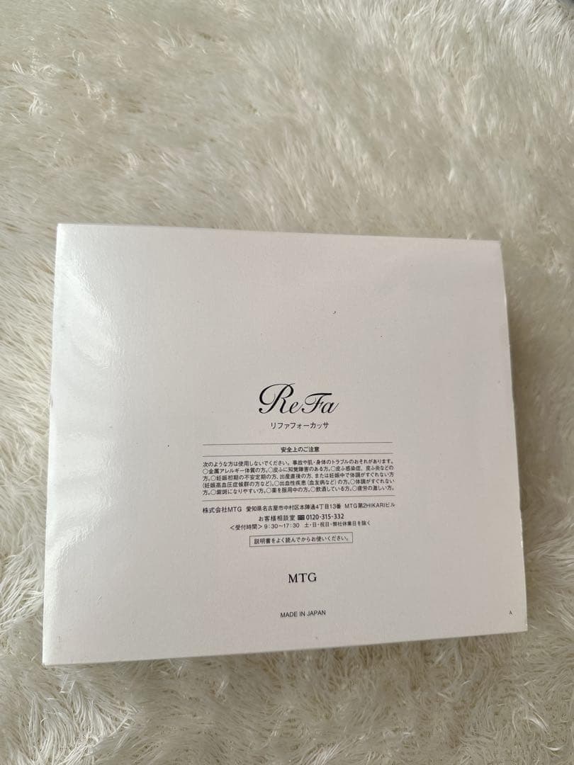 美品 ReFa 4CAXA リファ フォーカッサ　美顔器 ローラー