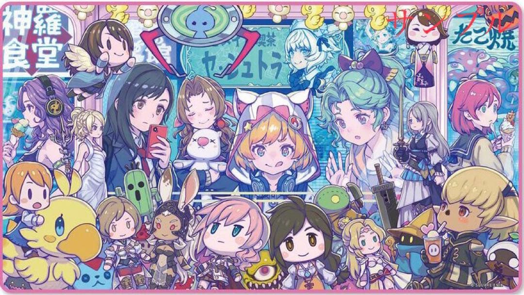 FF SQkawaiiSounds-FINALFANTASY- プレイマット