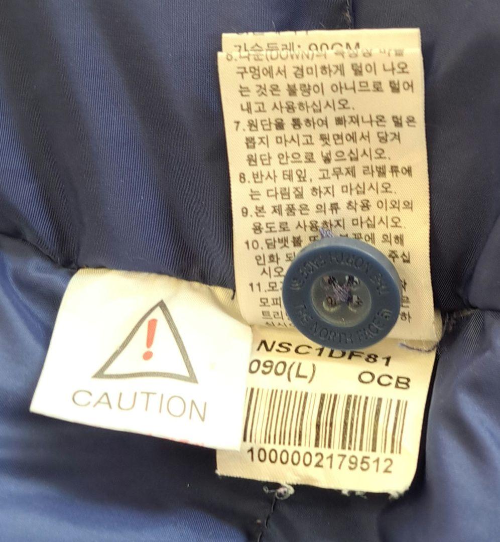 THE NORTH FACE 青レディースダウンジャケットフード付きL寸(90)