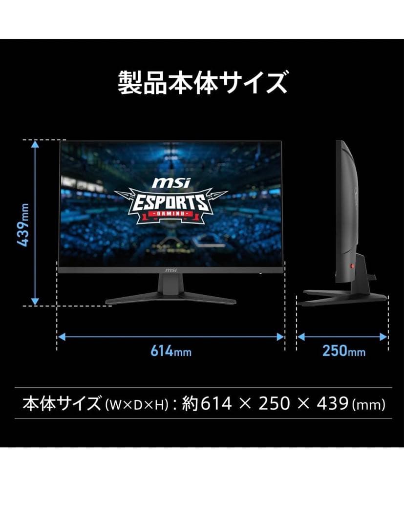 MSI ゲーミングモニター、ディスプレイ、27インチ、新品未開封未使用