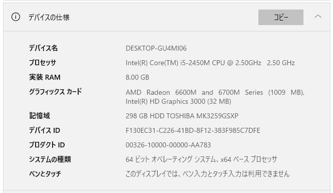 【ほぼ未使用】SONY VAIO ノートPC 15.5インチ　シルバー