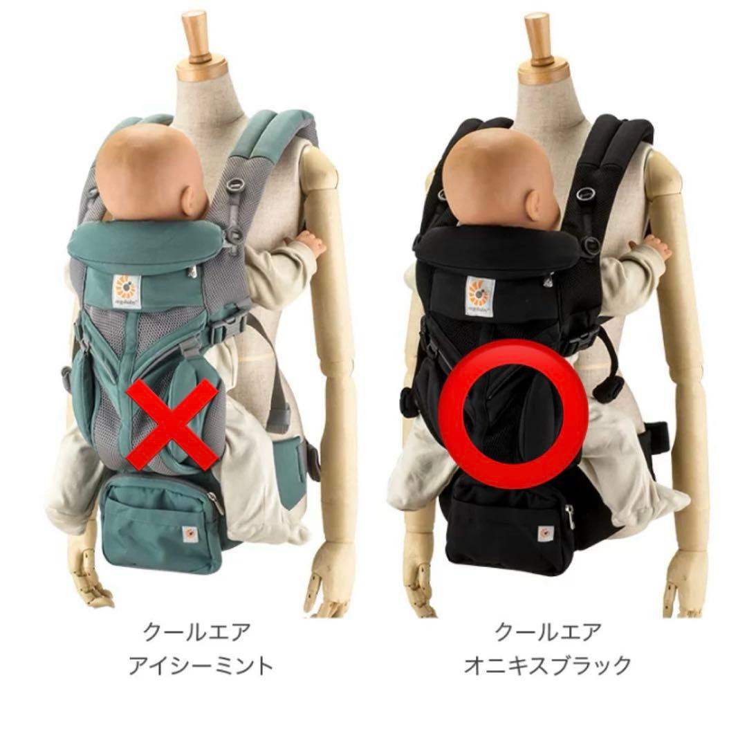 エルゴ 抱っこ紐 オムニ 360 クールエアメッシュ ベビーキャリア ブラック
