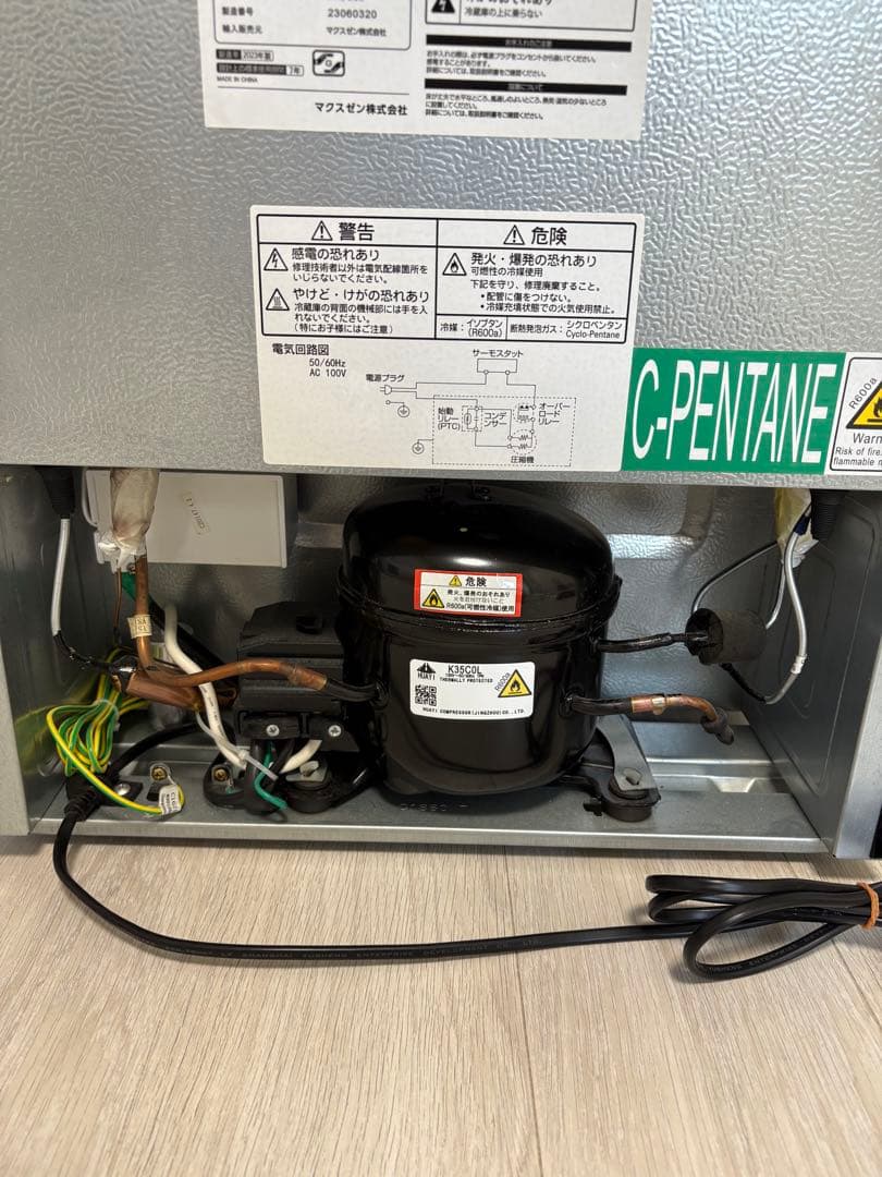 本日限定お値引き‼️MAXZEN 前開き冷凍庫 31L 2023年製 JR031