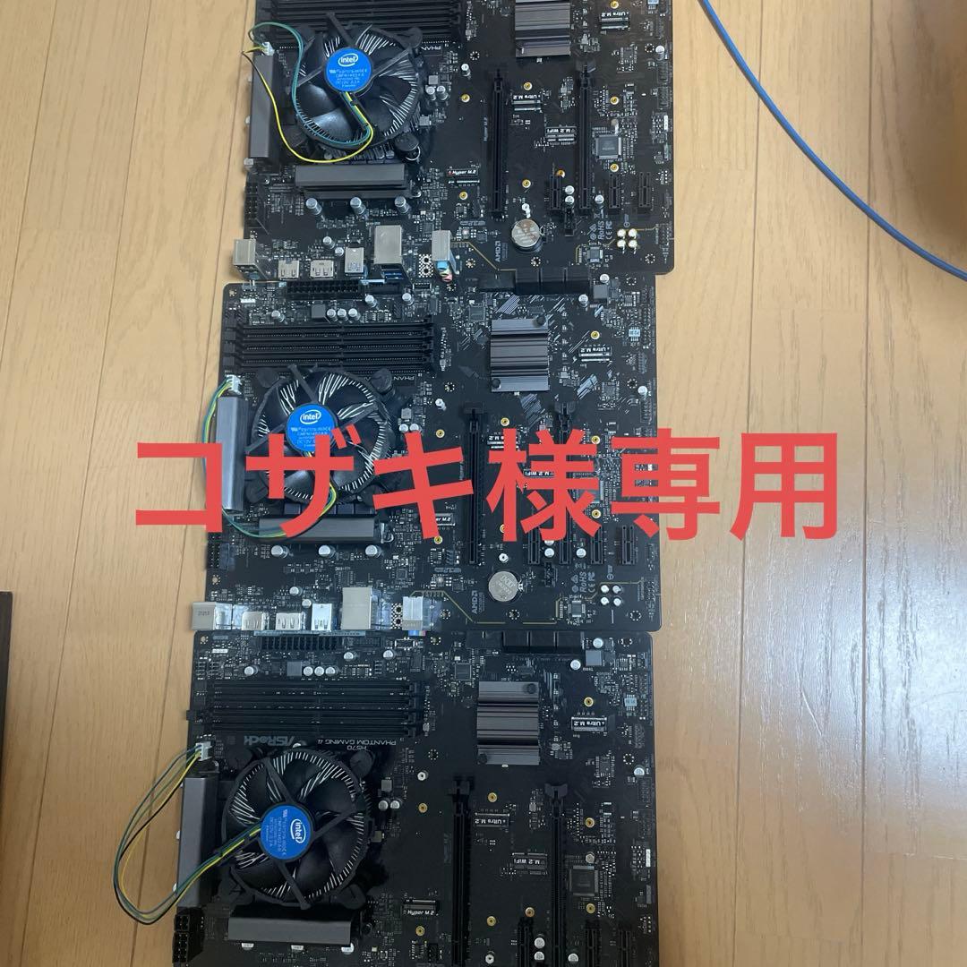 ASRock H570 PHANTOM GAMING 4 マザーボード×3台