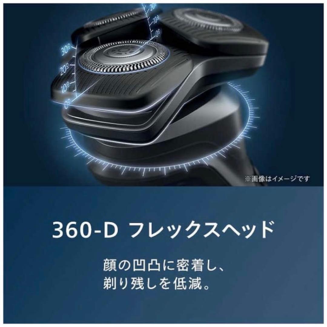 PHILIPS フィリップス 5000シリーズ 電気シェーバー S5898/10