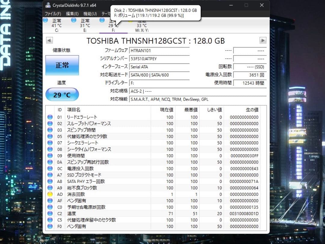 デスクトップパソコン i5 9600k GTX1060 6GB RAM 16GB