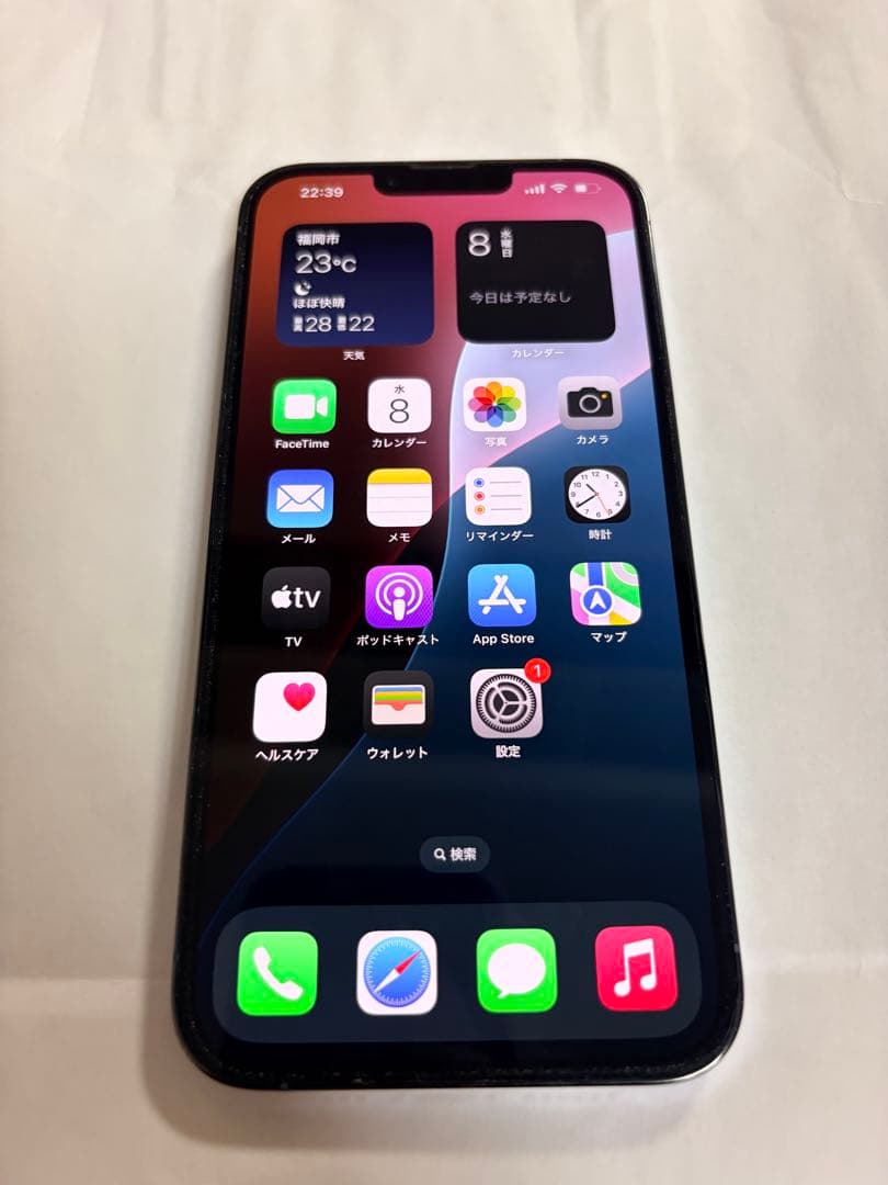 iPhone 13 Pro Max シエラブルー 256GB(SIMフリー)