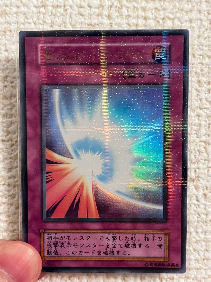 遊戯王vol1〜vol7コンプリートファイルセット