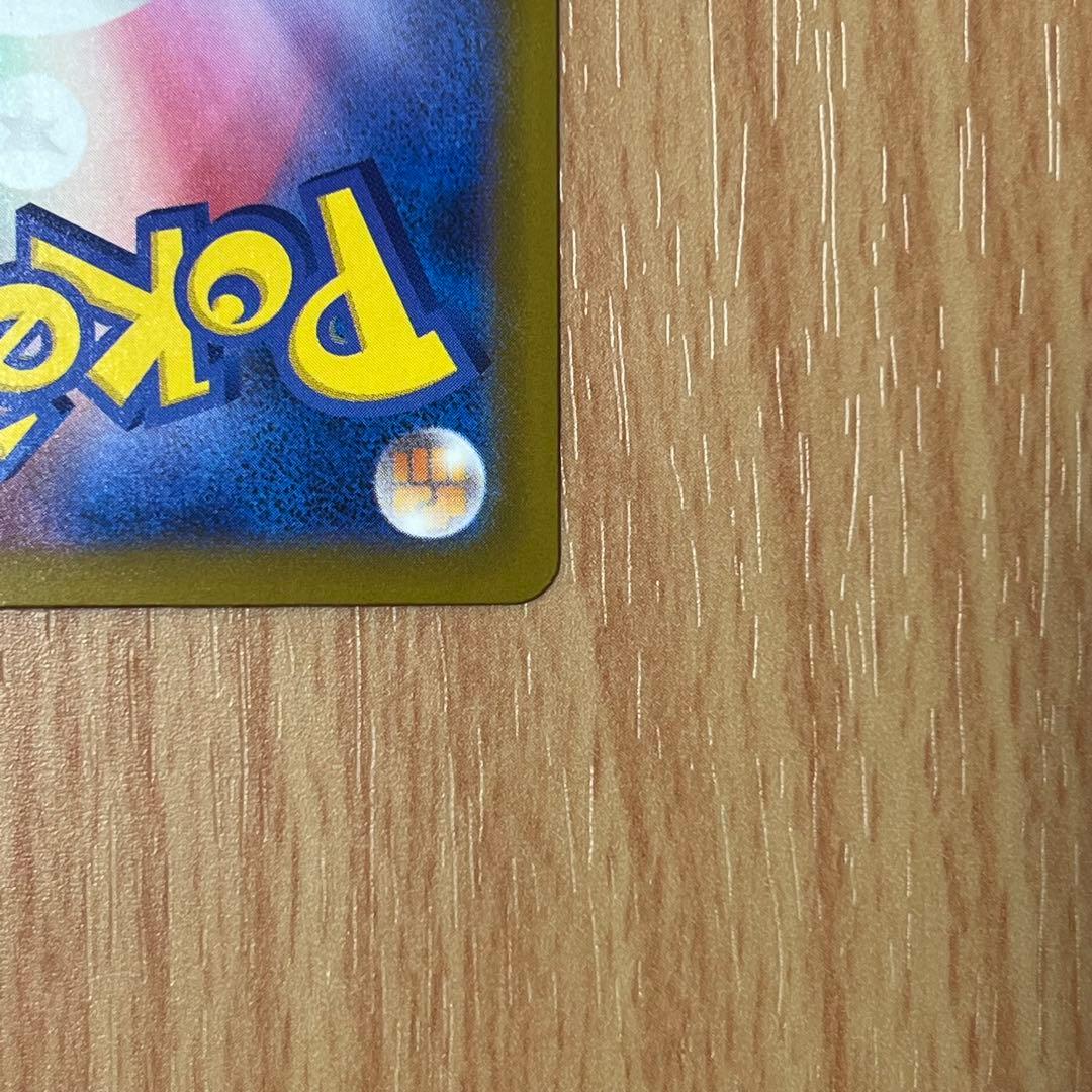 ポケモンカード　メガドリーム　メガルカリオex MA 中国語箔押しエラー品