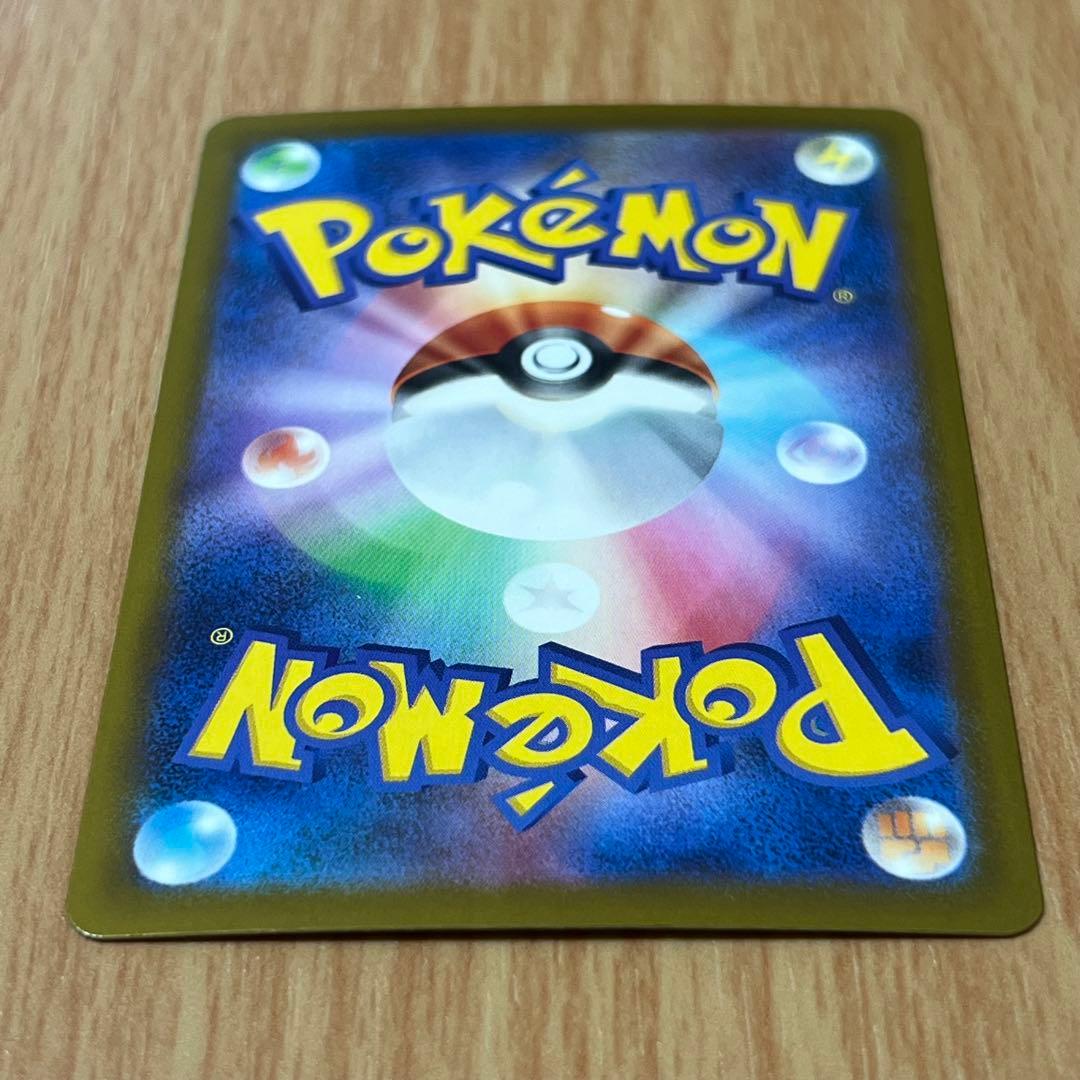 ポケモンカード　メガドリーム　メガルカリオex MA 中国語箔押しエラー品