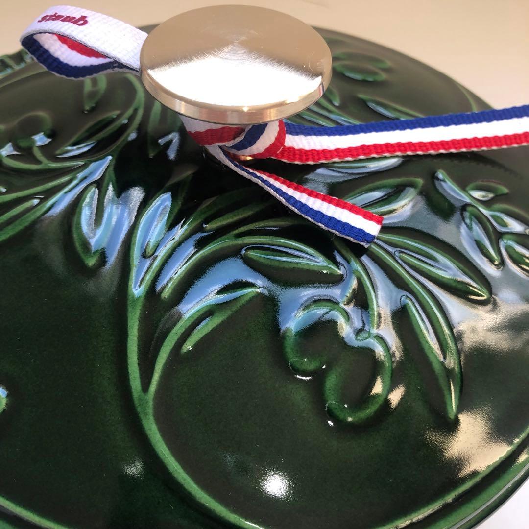 【新品】ストウブ Wa-NABE S オリーブ バジルグリーン 生涯保証付