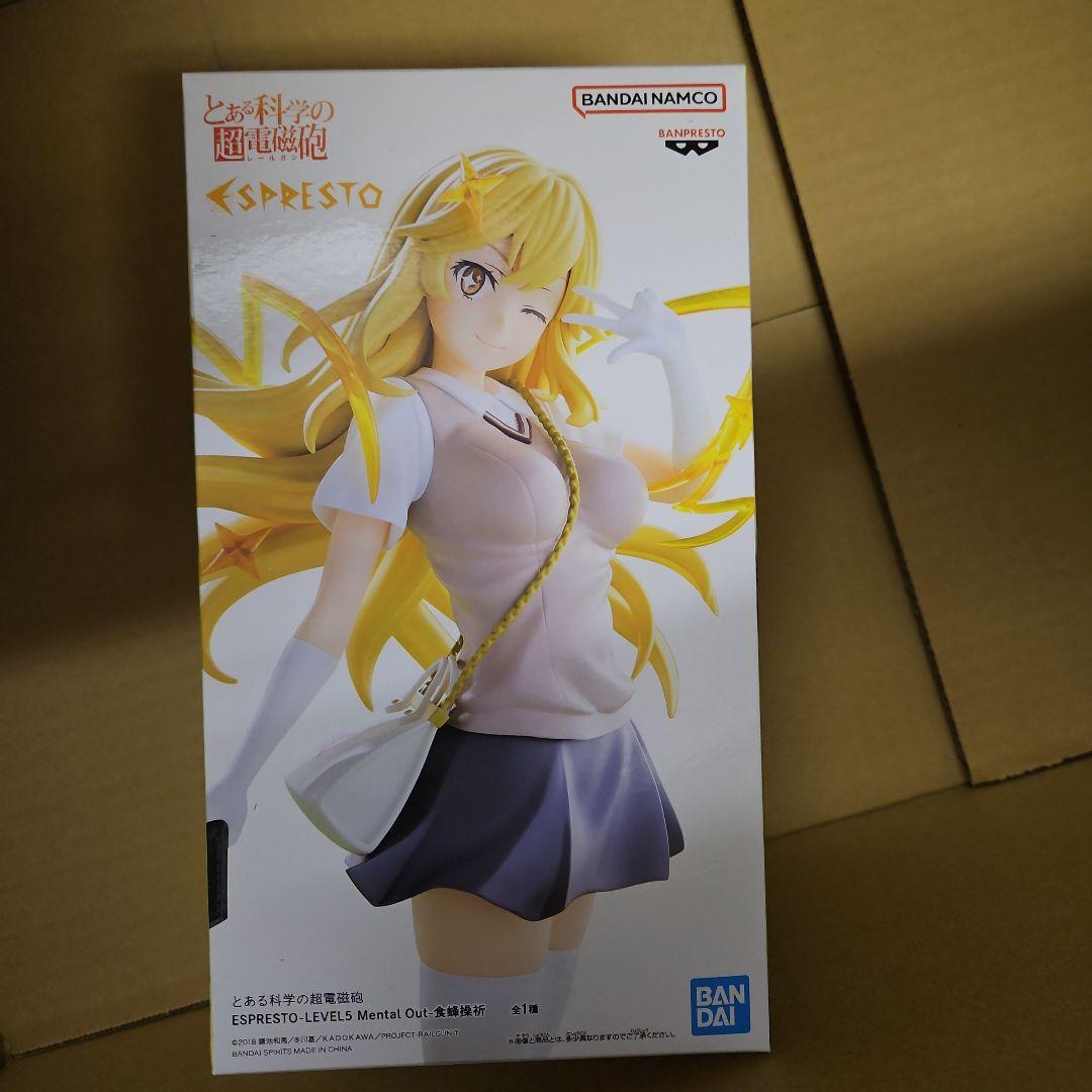 G様依頼品Ⅲ⑥②⑤②④