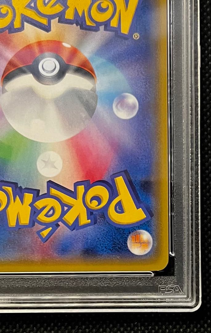 フリーザー THE BEST OF XY ミラー PSA10