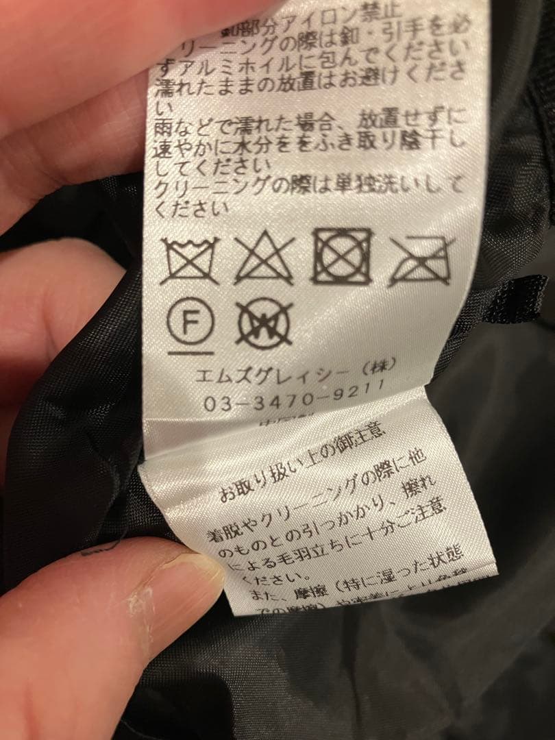 M'S GRACY ジレ　ロング キルティングベスト　中綿　エムズグレイシー