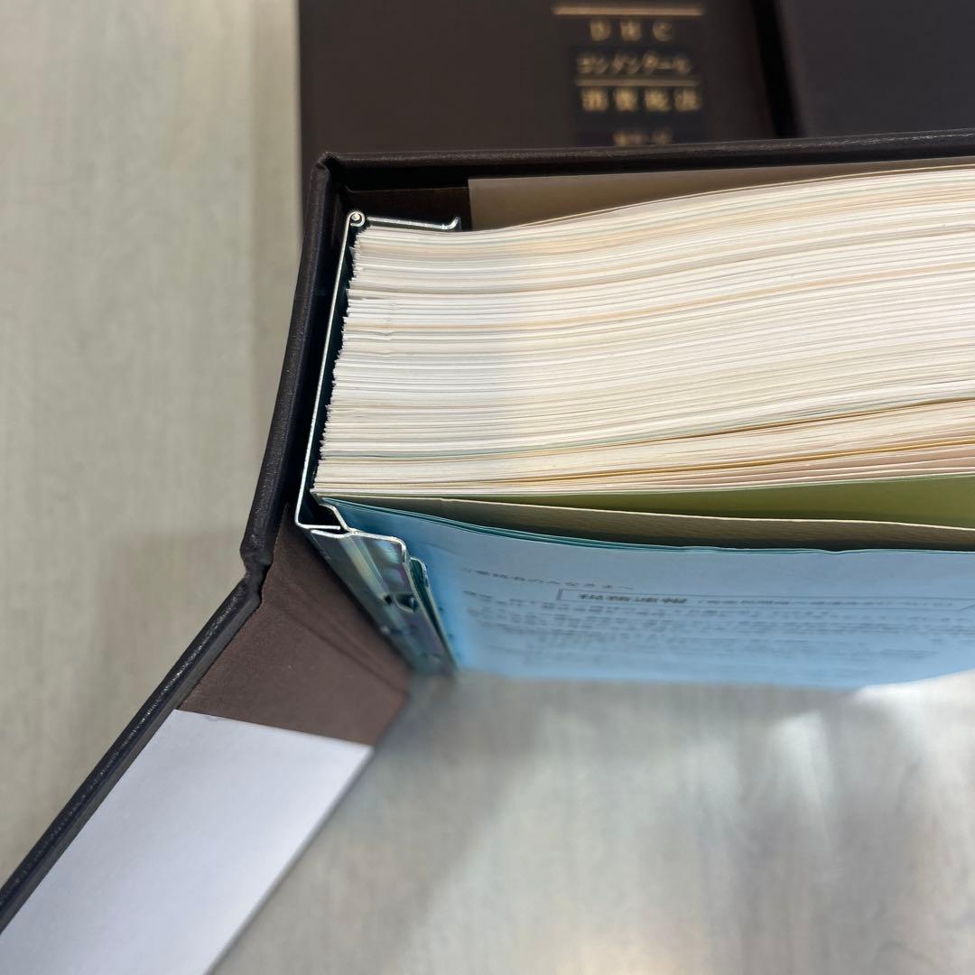 DHC コンメンタール　消費税法　１～３巻セット