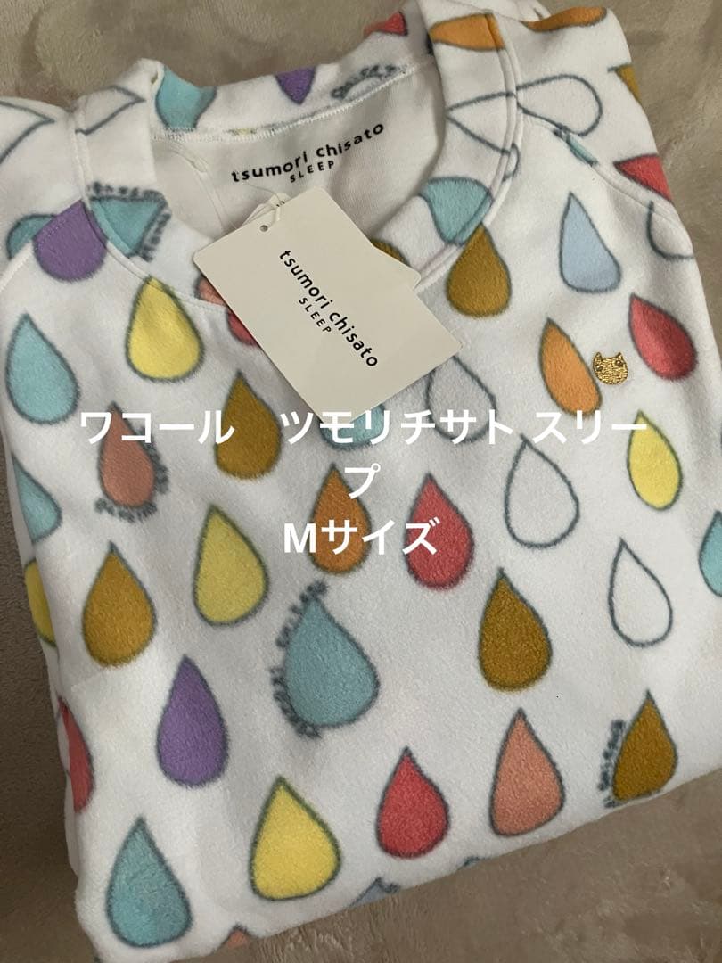 ワコール　ツモリチサトスリープ ネコパジャマ