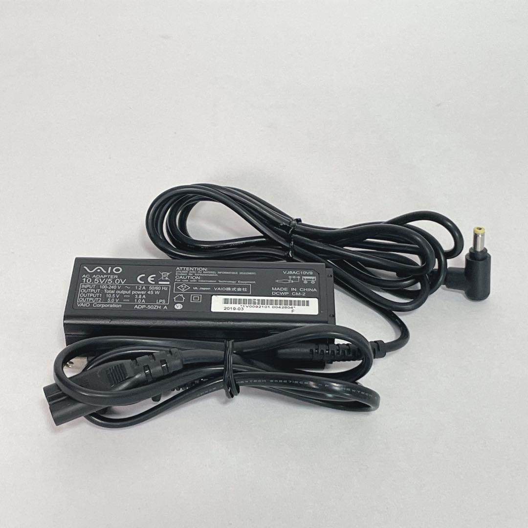 高性能ノートPC VAIO ProPG 11インチ 薄型パソコン i7