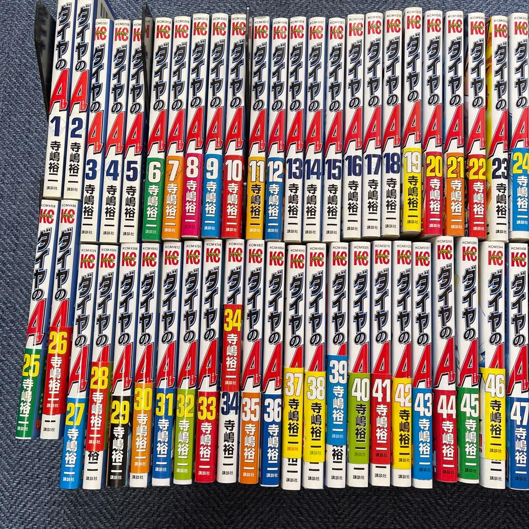 ダイヤのA ダイヤのAactⅡ 全巻セット まとめ売り 81巻 81冊 特典付き