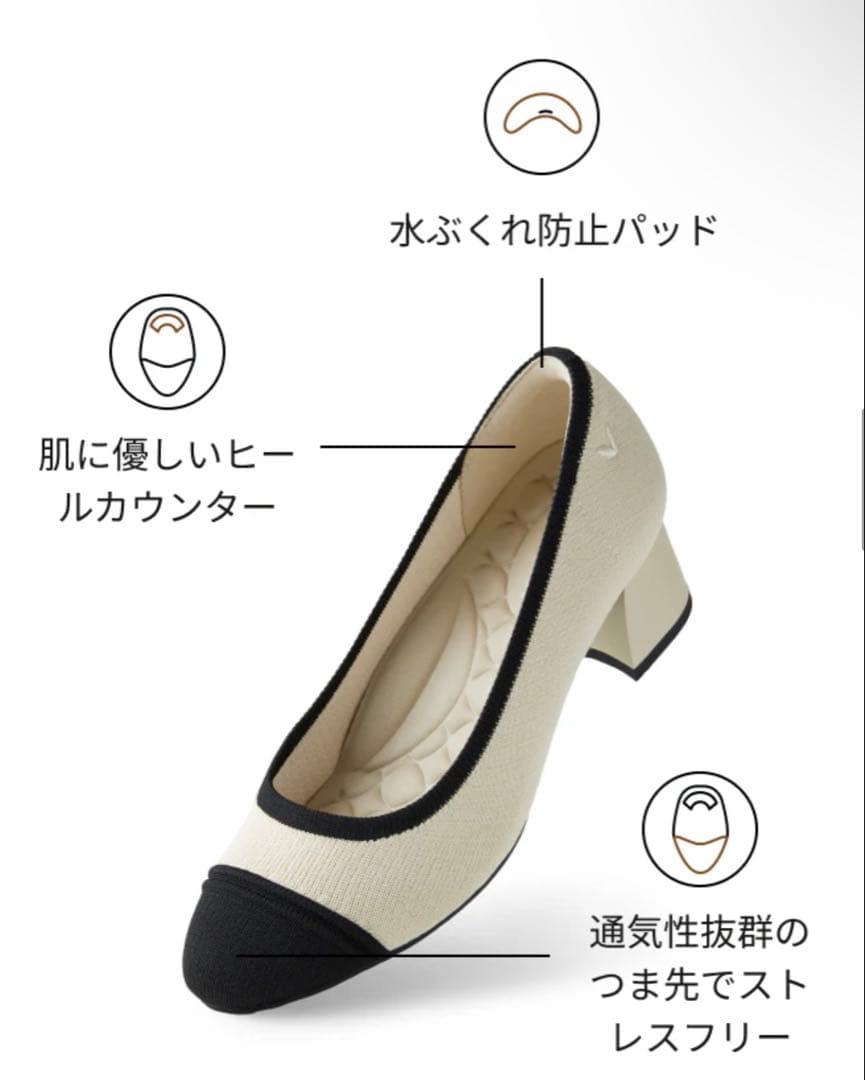 【新品】VIVAIA ラウンドトゥ チャンキーヒール パンプス35.5