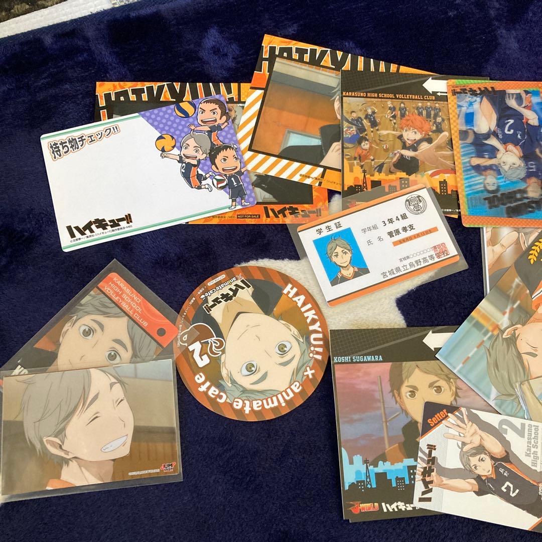 HAIKYU!! Koshi Sugawara コレクションカード多数　レア