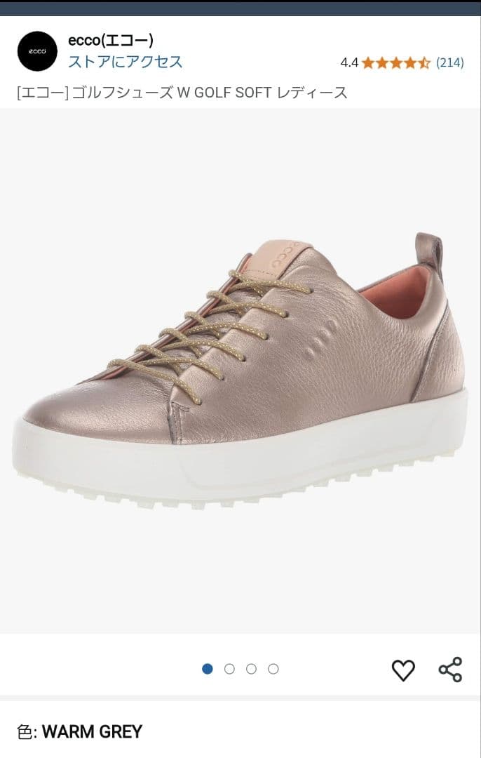 【エコー】ソフトローハイドロマックス ゴルフシューズ 24.5cm