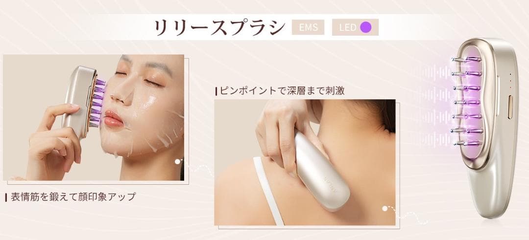 4in1美顔器リフトスパかっさ EMS 頭皮ブラシ 電動温冷 フェイスボディケア