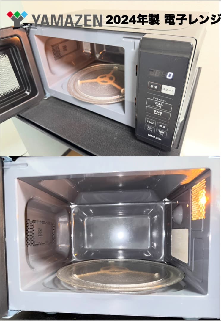 超美品24/25年製SHARP冷蔵庫 家電セット/配送設置30日保証/首都圏限定