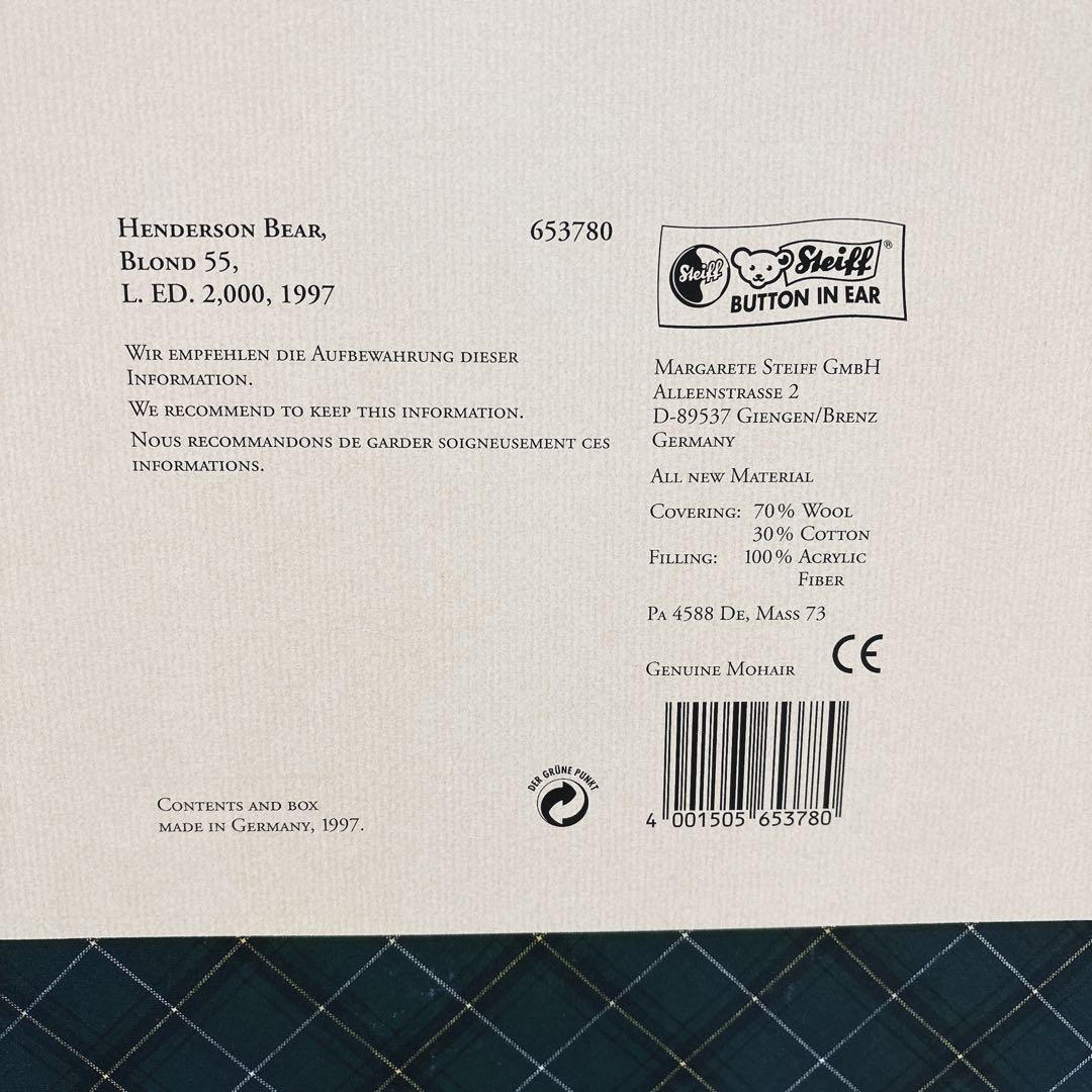 【希少 美品】Steiff シュタイフ ヘンダーソン グロウラー入　テディベア