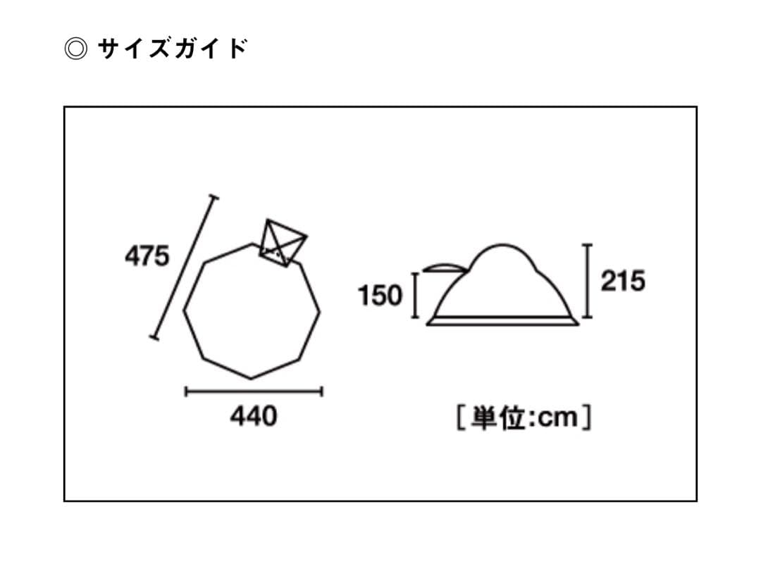 ロゴス グランベーシック オクタゴン(グランドシート付)