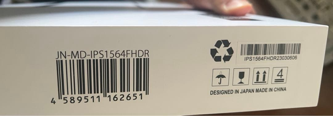 ジャパンネクスト　JAPANNEXT JN-MD-IPS1564FHDR