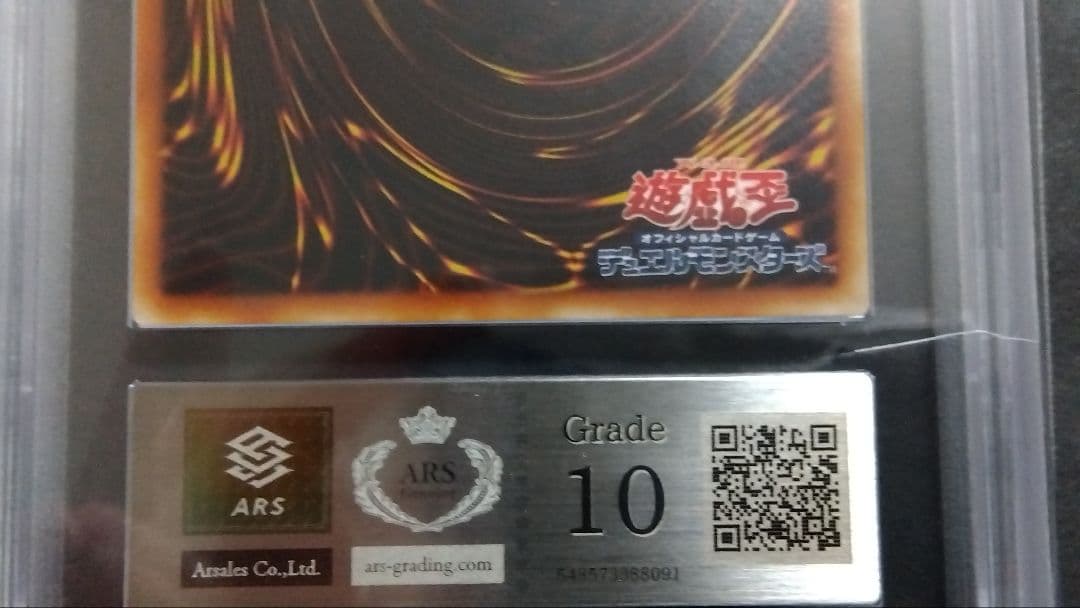 【ARS10】「ドリアード」初期 1999 BOOSTER3