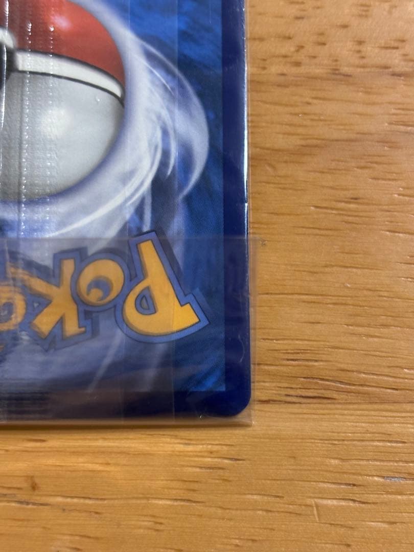 ア*ー様 メガリザードンX　ex MA 英語版