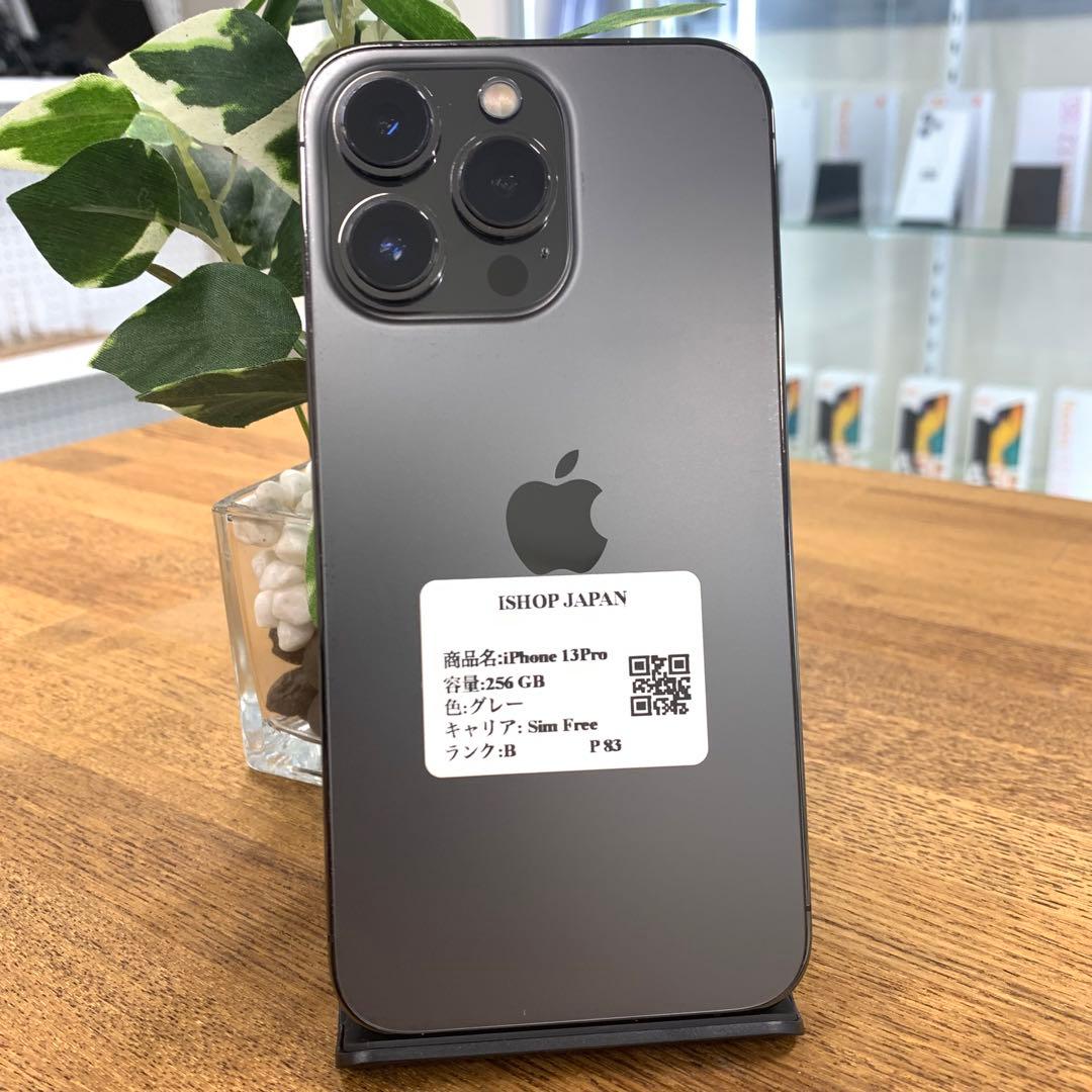 iPhone 13 Pro　256GB