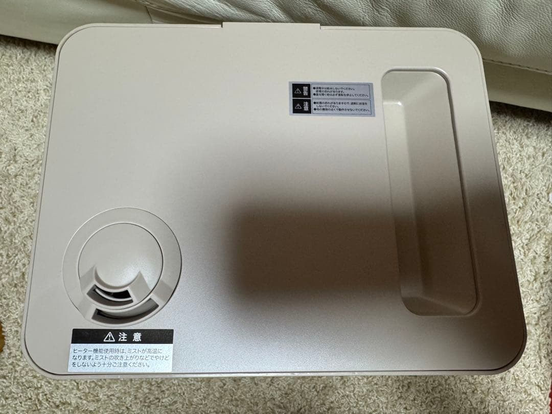 未使用に近い　モダンデコUV除菌機能付き　ハイブリッド加湿器 グレージュ