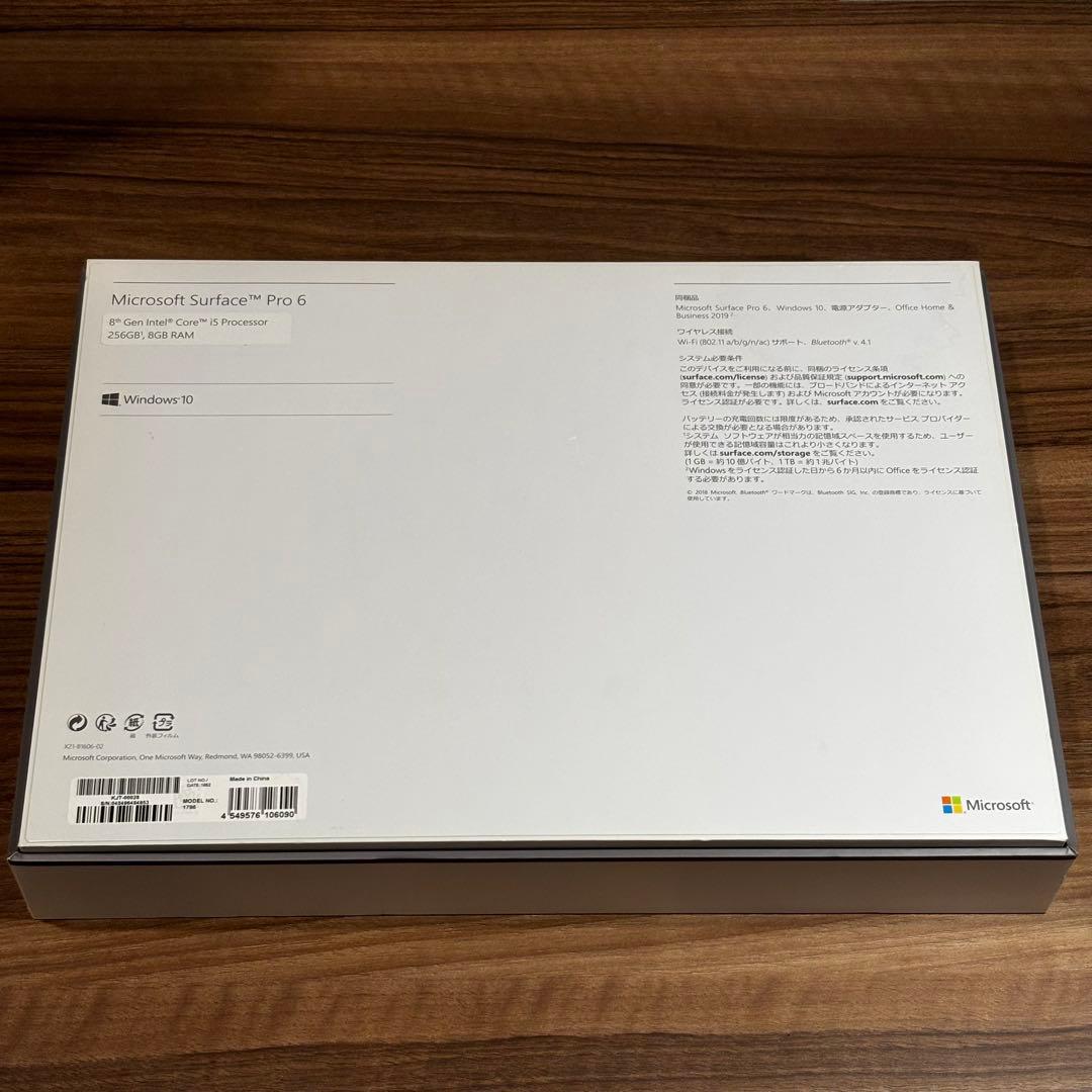 A*a様 Surface Pro 6 (i5/8GB) キーボード・純正ペン付