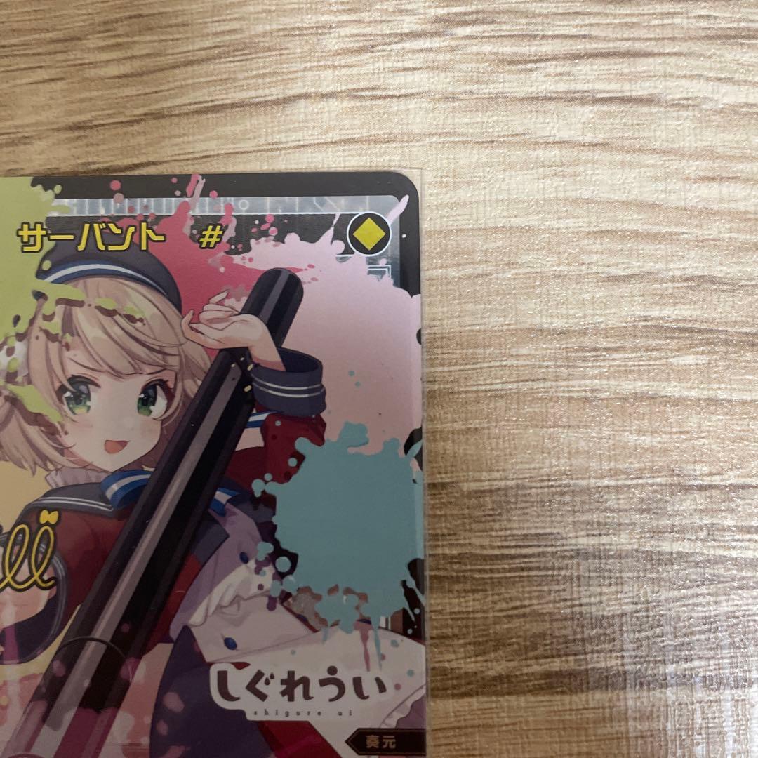 WIXOSS しぐれうい　日本語版 サーバント # 複製サイン入り